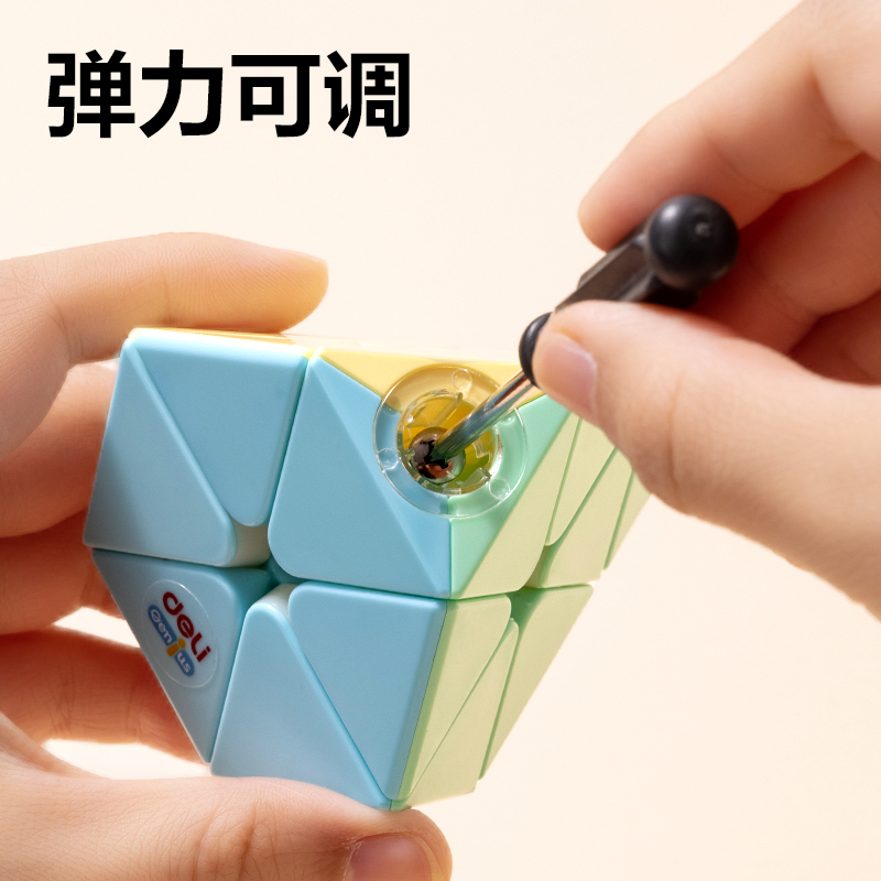 51fun吃瓜YP100A馬卡（kǎ）龍金字（zì）塔魔方(混)(個（gè）)