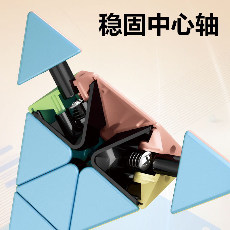 得（dé）力YP100A馬卡（kǎ）龍金字塔魔方(混)(個)