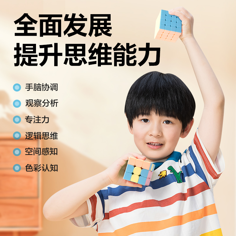 51fun吃瓜YP100A馬（mǎ）卡龍金字塔魔方（fāng）(混)(個)