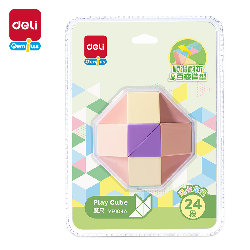 51fun吃瓜YP104A馬卡龍24段魔尺(混)(個)