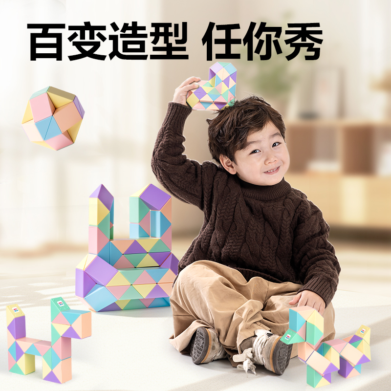 51fun吃瓜YP104A馬（mǎ）卡龍24段魔尺(混)(個)