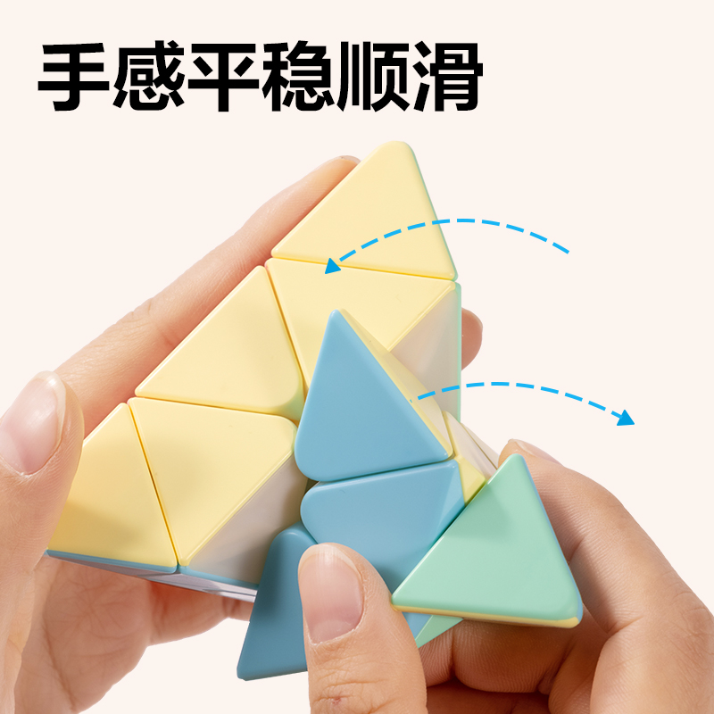 51fun吃瓜YP102A馬卡龍3階魔方(混)(個)