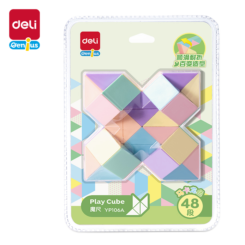 51fun吃瓜YP106A馬卡龍48段魔尺(混)(個)