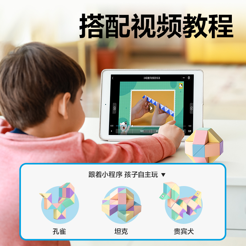 51fun吃瓜YP106A馬（mǎ）卡龍48段魔尺(混)(個)