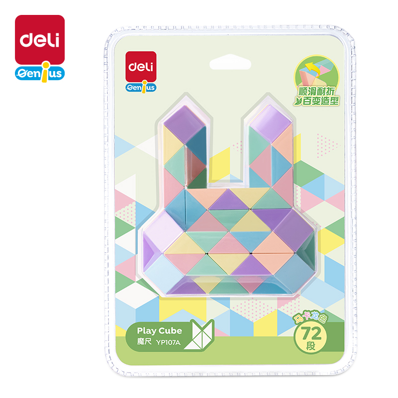 51fun吃瓜YP107A馬卡龍72段魔尺(混)(個)