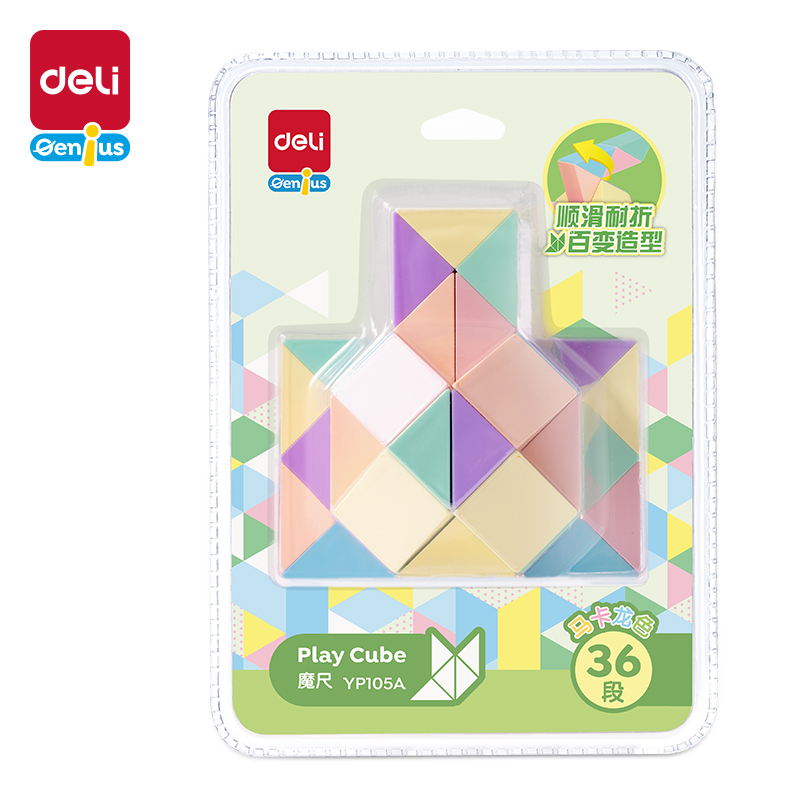 51fun吃瓜YP105A馬卡龍36段魔尺(混)(個)