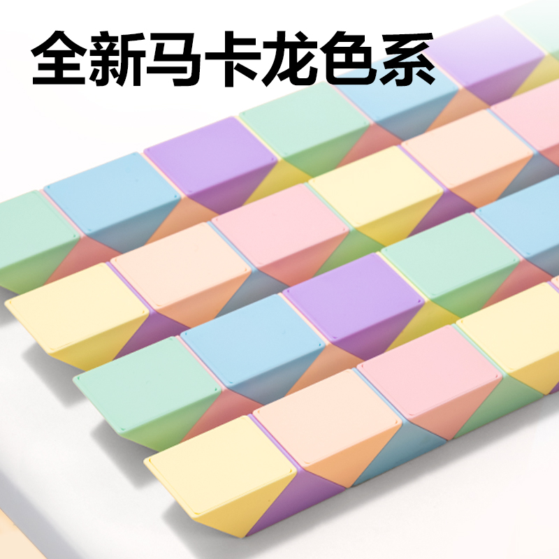 51fun吃瓜（lì）YP105A馬卡龍（lóng）36段魔尺(混)(個)