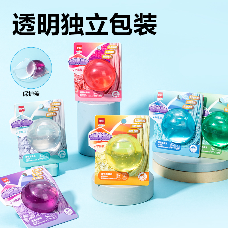 51fun吃瓜YC201-1水晶泥(混色)(個)