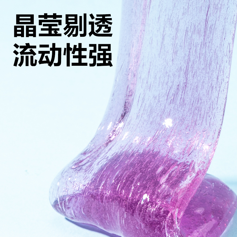 51fun吃瓜YC201-1水晶（jīng）泥(混色)(個)