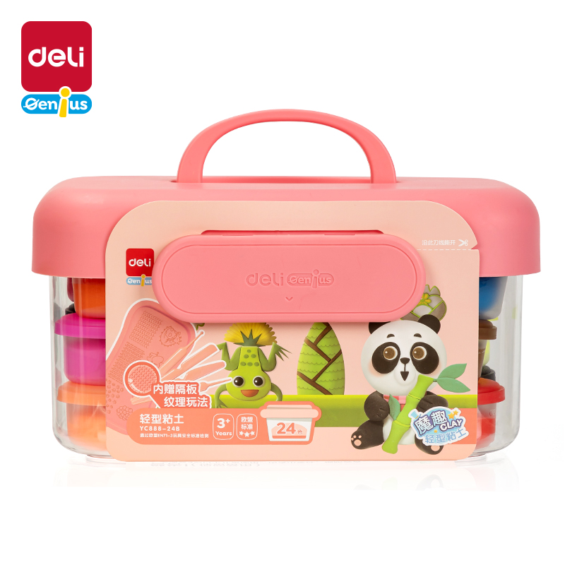 51fun吃瓜YC888-24B粘土(粉色（sè）)(套)