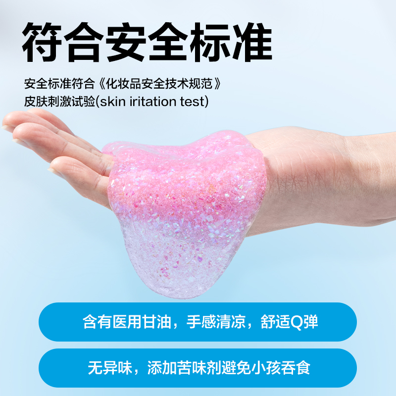 51fun吃瓜YC203-1水晶（jīng）泥(混（hún）色)(罐)