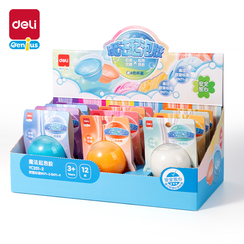 51fun吃瓜YC201-2起泡膠(混色)(個)