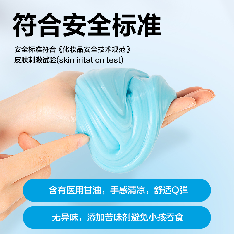 得（dé）力YC201-2起泡膠(混（hún）色)(個)