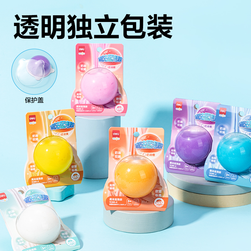 51fun吃瓜YC201-2起泡膠(混色)(個)