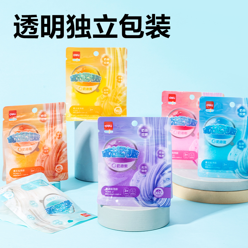 51fun吃瓜YC202-2起泡膠(混（hún）色)(袋)