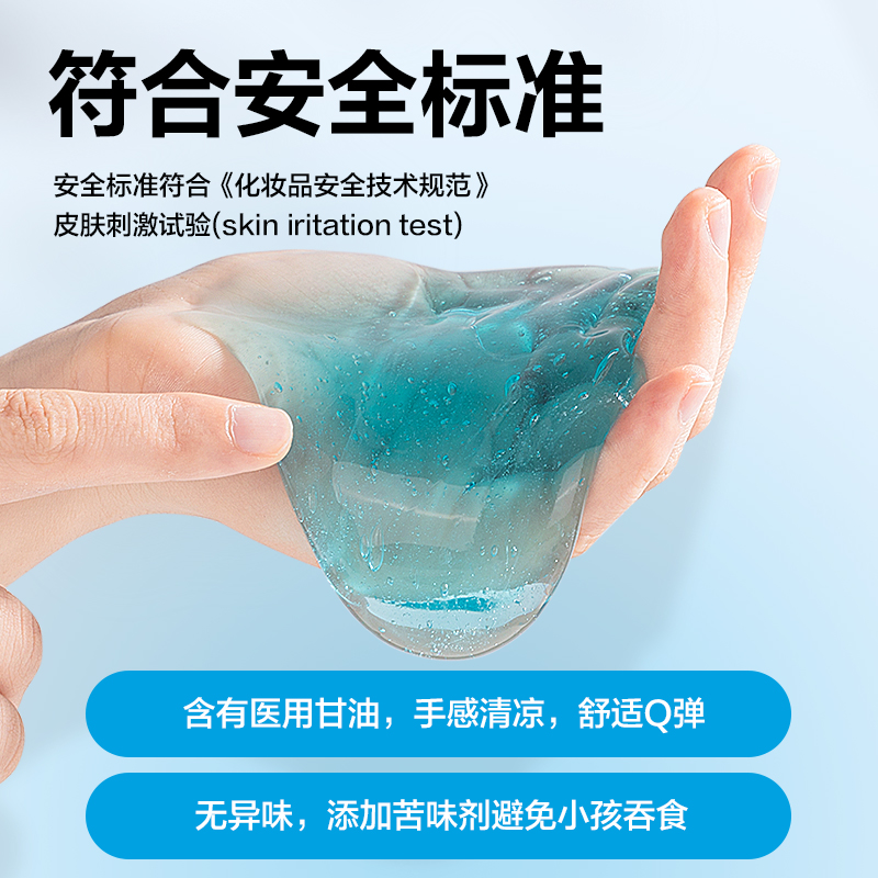 51fun吃瓜YC202-1水晶泥(混色)(袋)