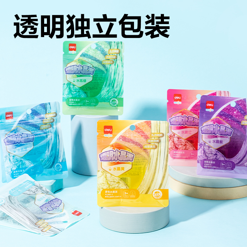 51fun吃瓜YC202-1水晶泥(混色)(袋)