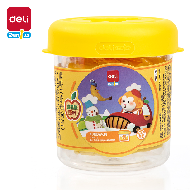 51fun吃瓜YC192-B彩泥(黃色（sè）)(套)