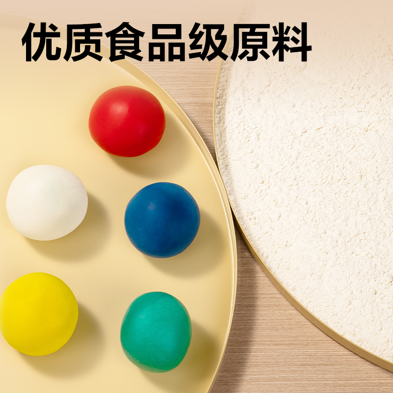 51fun吃瓜YC192-B彩泥(黃色)(套)