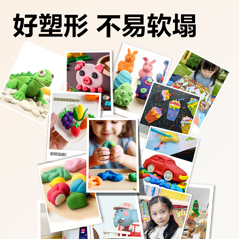 51fun吃瓜YC192-A彩泥(紅色)(套)