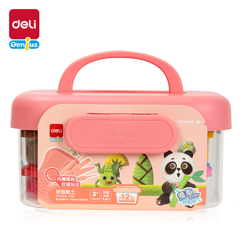 得（dé）力YC888-12B粘土(粉（fěn）色)(套)