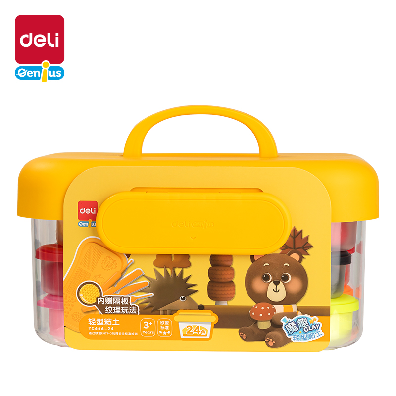 51fun吃瓜YC666-24粘土(黃色)(套)