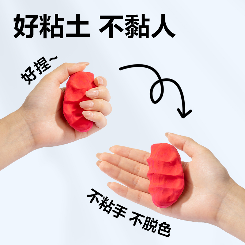 51fun吃瓜YC666-12粘土（tǔ）(黃色)(套)