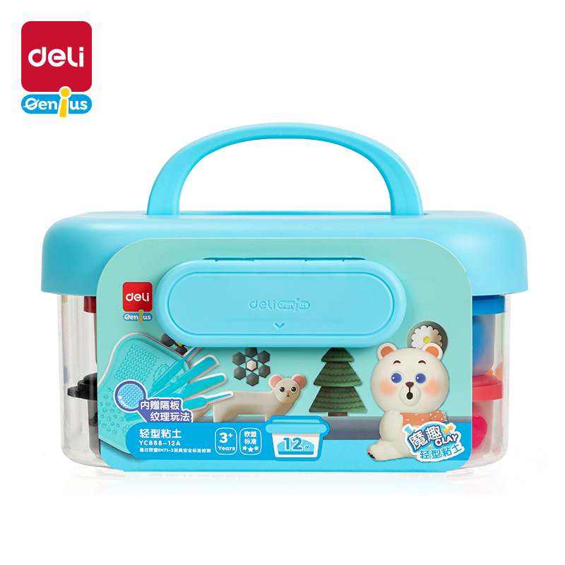 51fun吃瓜（lì）YC888-12A粘土(藍色（sè）)(套)