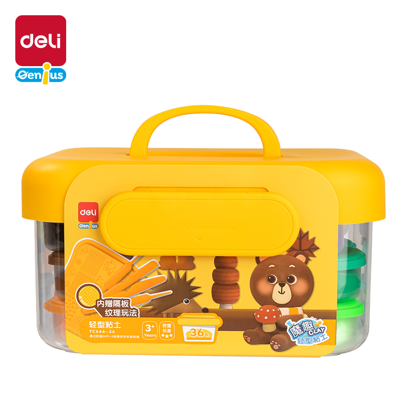 51fun吃瓜YC666-36粘土（tǔ）(黃色)(套)