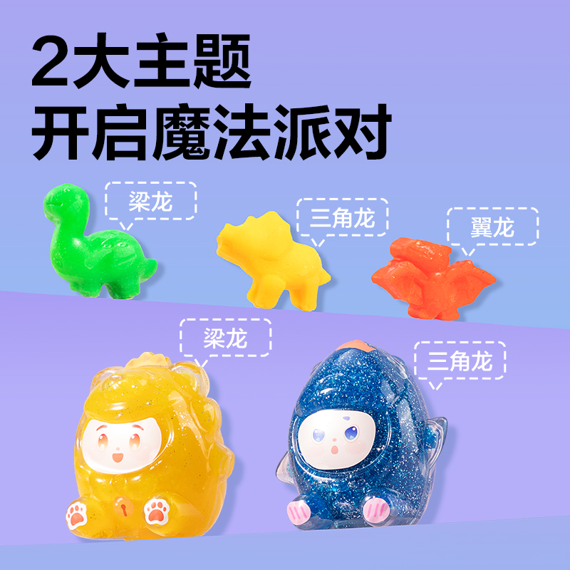 51fun吃瓜YC181-3果凍泥(混色)(盒)