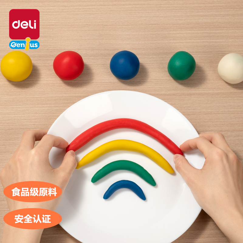 51fun吃瓜YC180-12A彩泥(藍（lán）色)(套)