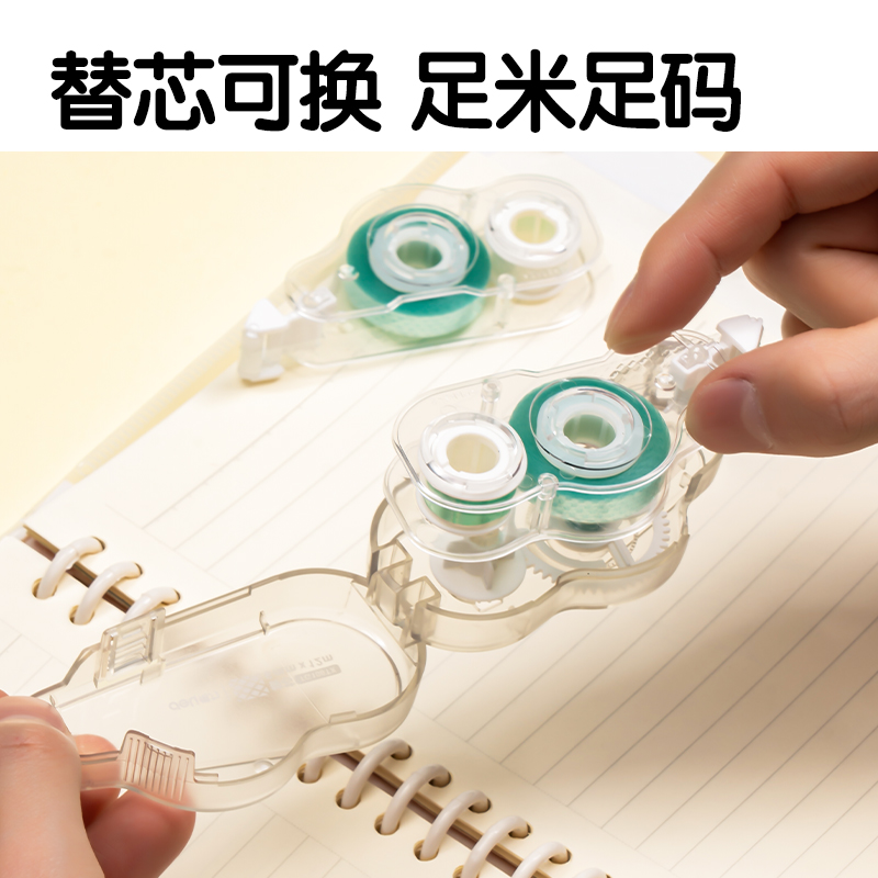 51fun吃瓜TG108TX雙麵膠粘（zhān）器（qì）替芯_6mm*12m(透明本色)(個)