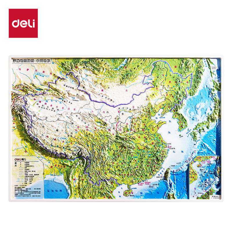 51fun吃瓜LG223浮雕地圖拚圖-中國地形(混)(套)