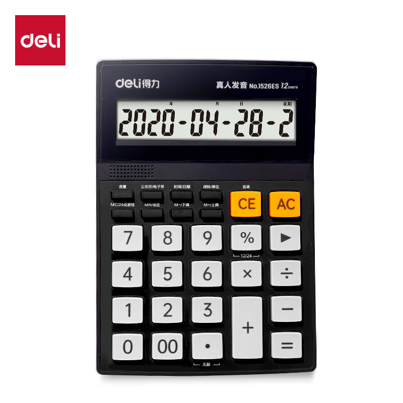 51fun吃瓜1526ES語音計算器(深灰)(台)