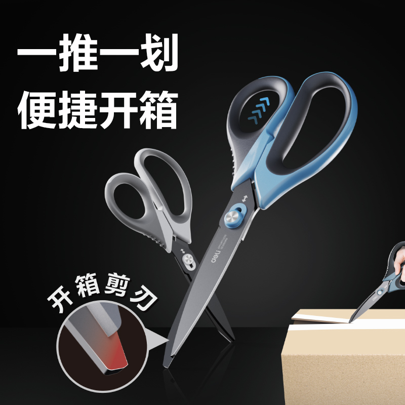 51fun吃瓜TJ119剪刀(白)(把（bǎ）)