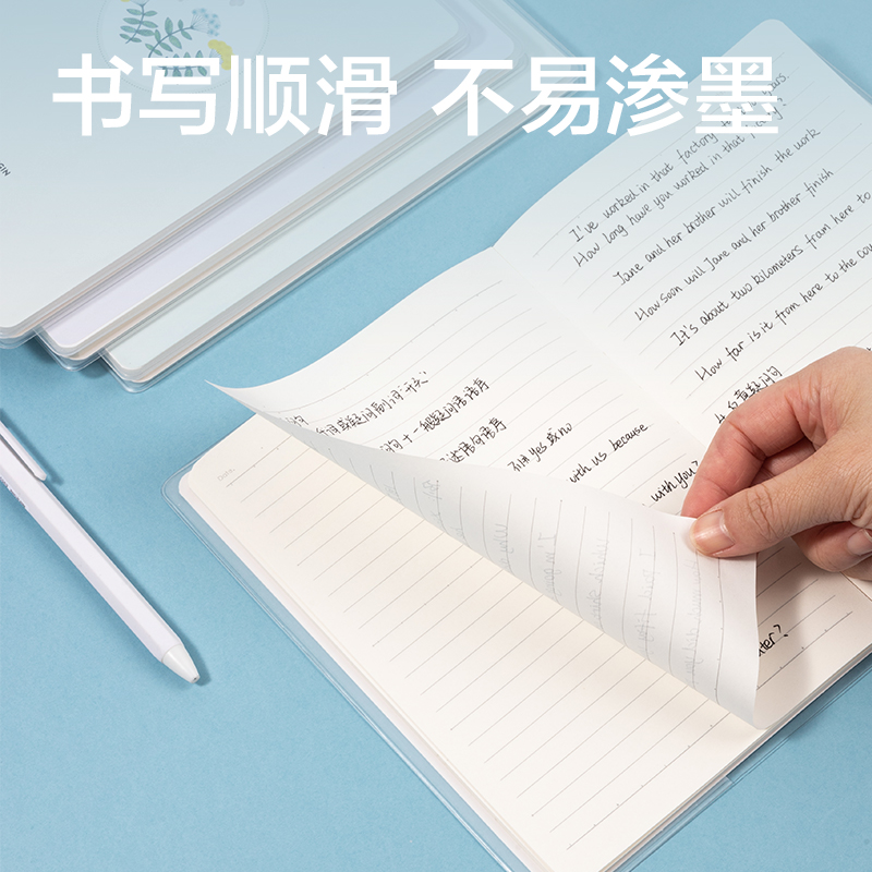 51fun吃瓜T3272插畫師聯名-膠套本(花叢物語2)(本)