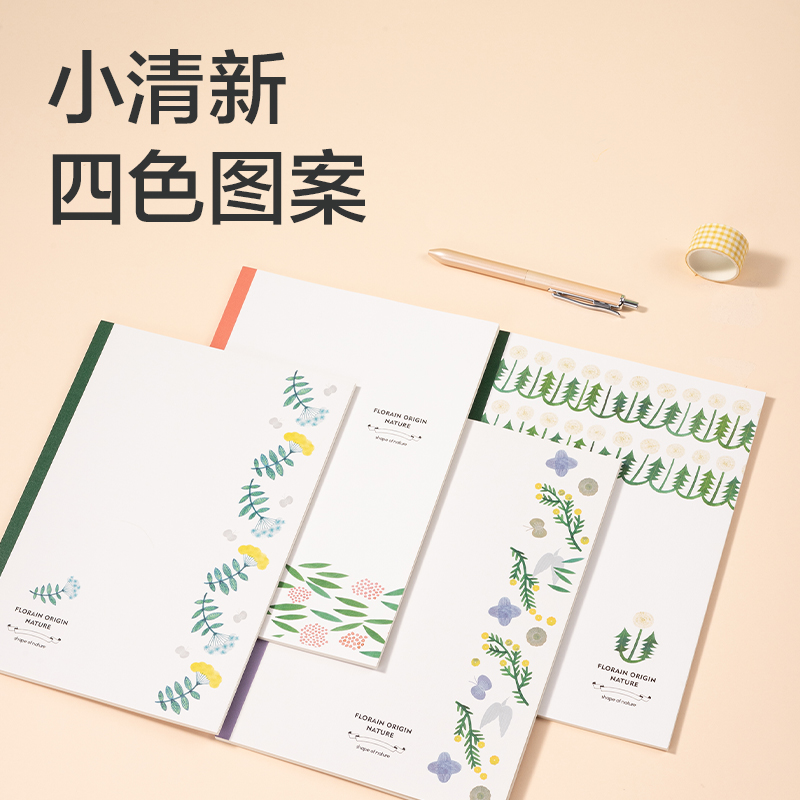 51fun吃瓜WB540插畫師聯名-無線裝訂本(花叢物語2)(本)