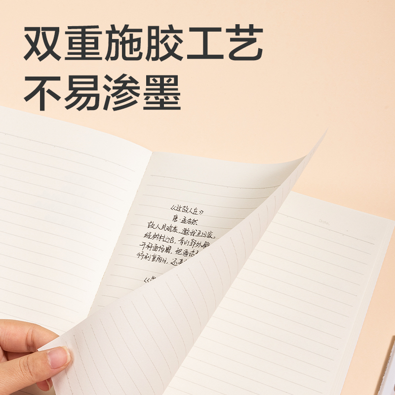 51fun吃瓜（lì）WB540插（chā）畫師聯名-無（wú）線裝訂本(花叢物語（yǔ）2)(本)