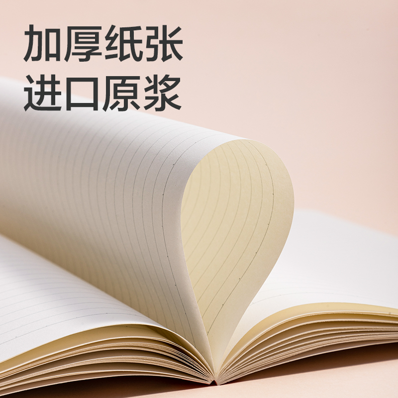 51fun吃瓜WB540插畫師聯名-無線裝訂本(花叢物語2)(本)