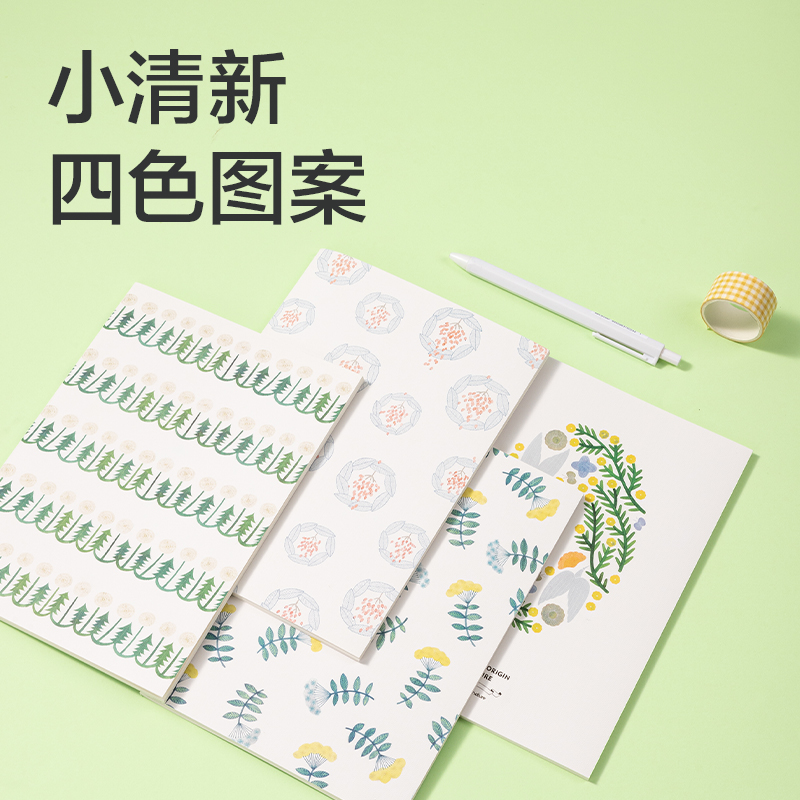 得（dé）力FA540插畫師聯名-縫（féng）線本(花叢物語2)(本)