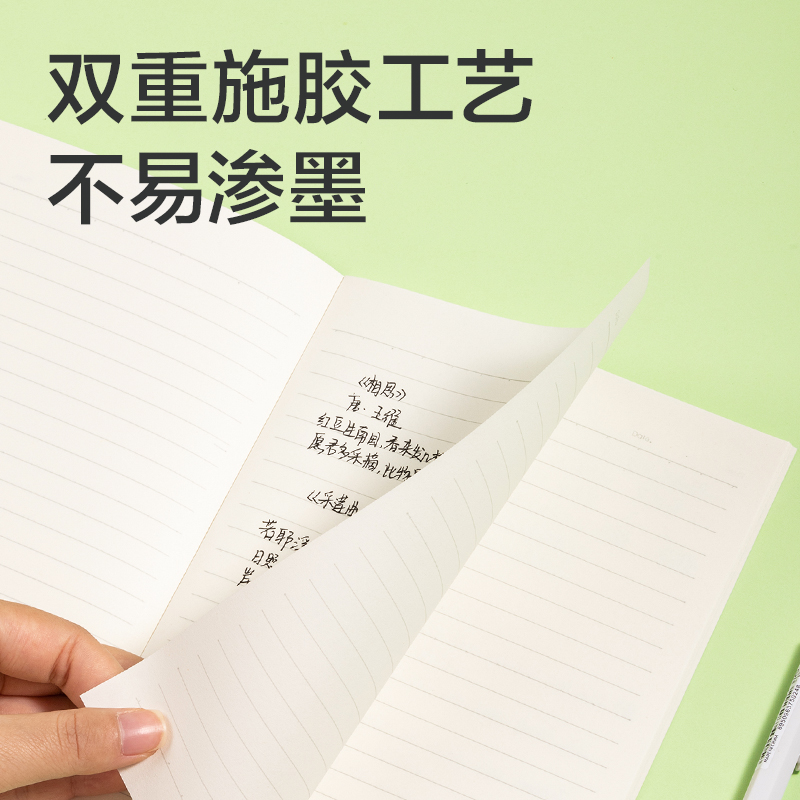 51fun吃瓜FA540插畫師聯名-縫線本(花（huā）叢物語2)(本)