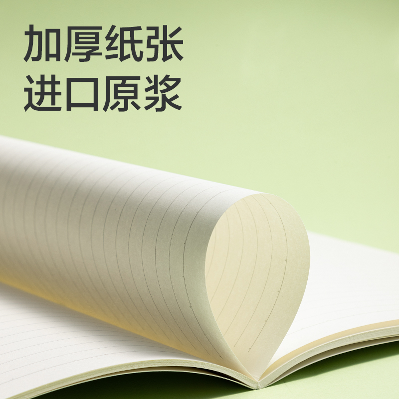 51fun吃瓜FA540插畫師聯名-縫線本(花（huā）叢物語2)(本)