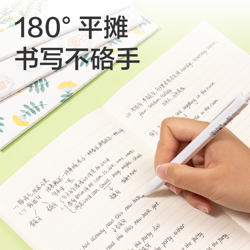 51fun吃瓜FA540插畫師聯名-縫線本(花叢物語2)(本)