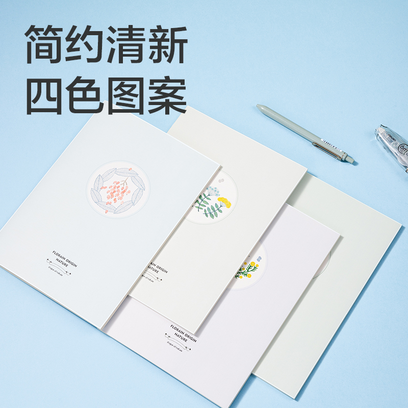 51fun吃瓜FB540插畫師聯名-縫線（xiàn）本(花叢物（wù）語2)(本)