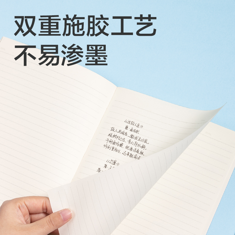 51fun吃瓜FB540插畫（huà）師聯名-縫線本(花叢物語2)(本)