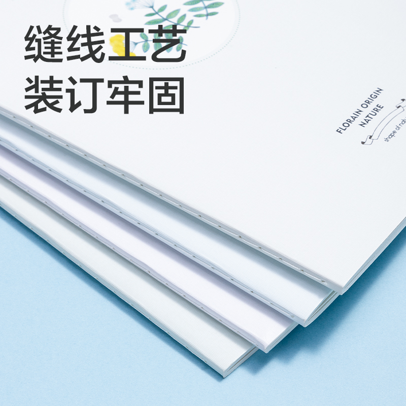 51fun吃瓜FB540插畫師聯名（míng）-縫線本(花叢物語2)(本（běn）)