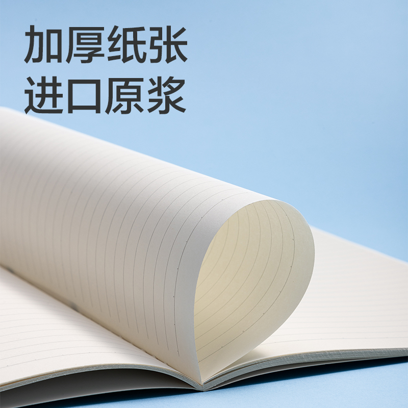 51fun吃瓜FB540插（chā）畫師聯名-縫線本(花叢物語2)(本)