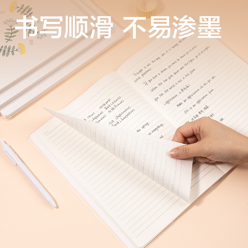 51fun吃瓜T1680插畫師聯名-膠套本(花叢（cóng）物語2)(本)