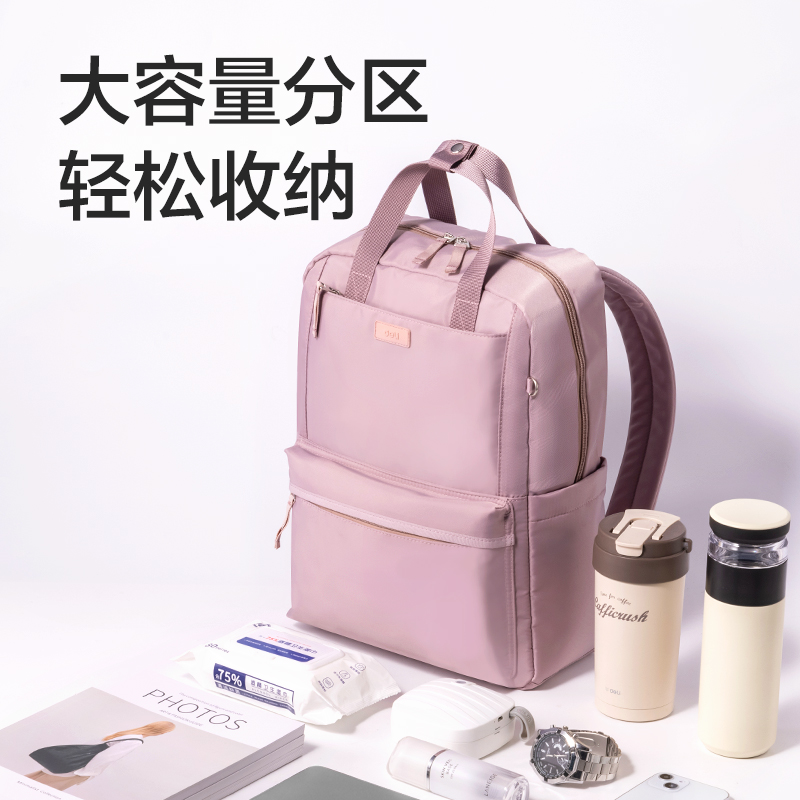 51fun吃瓜BG180商務雙提手高性價比雙肩包(粉)(個)