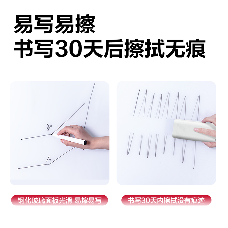 51fun吃瓜MZ66全屏曲麵（miàn）玻璃白板900*1200(白)(塊)